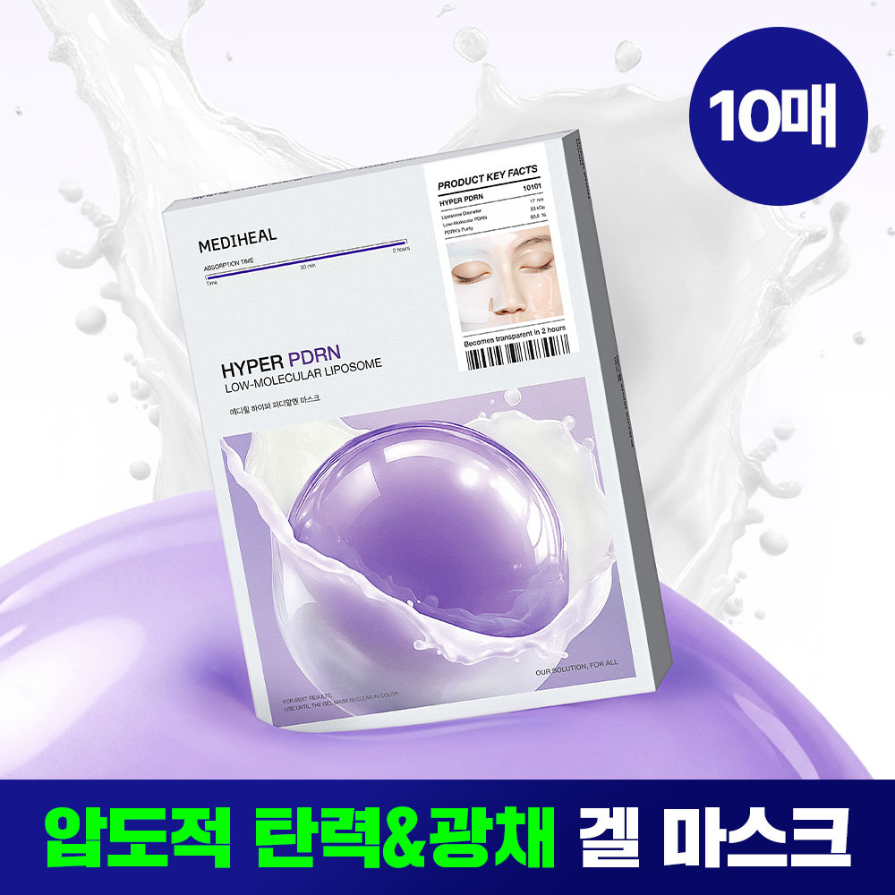 Mediheal Hyper PDRN Mask 10 Sheets