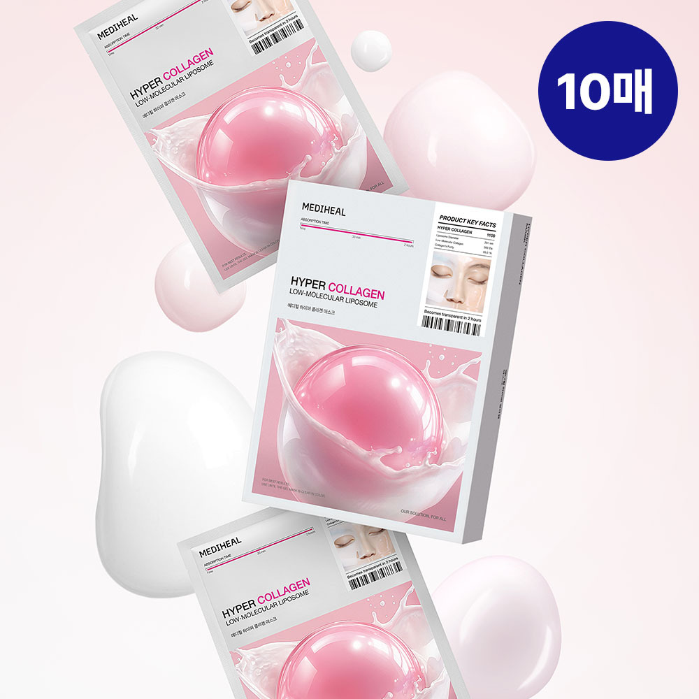 Mediheal Hyper Mask (2 Types)