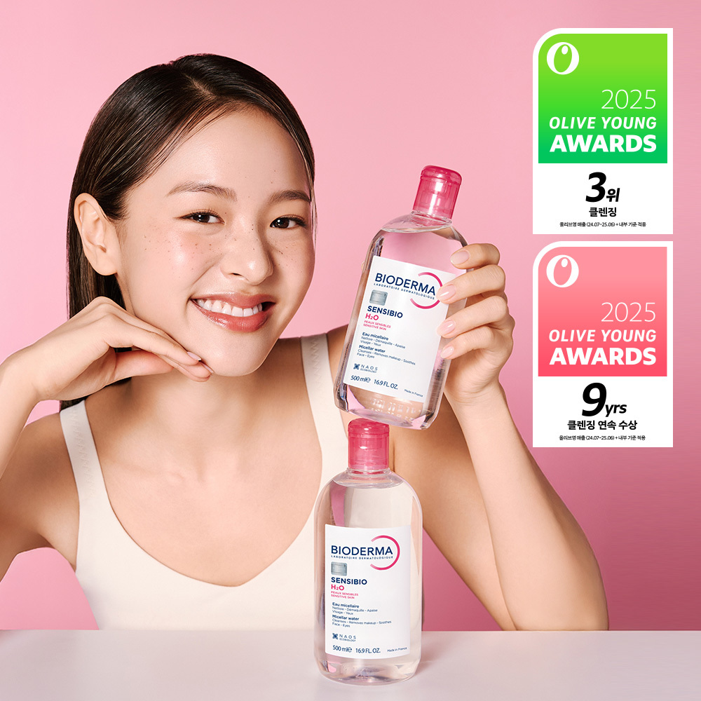 Bioderma Sensibio H2O 500ml 2 Piece Set