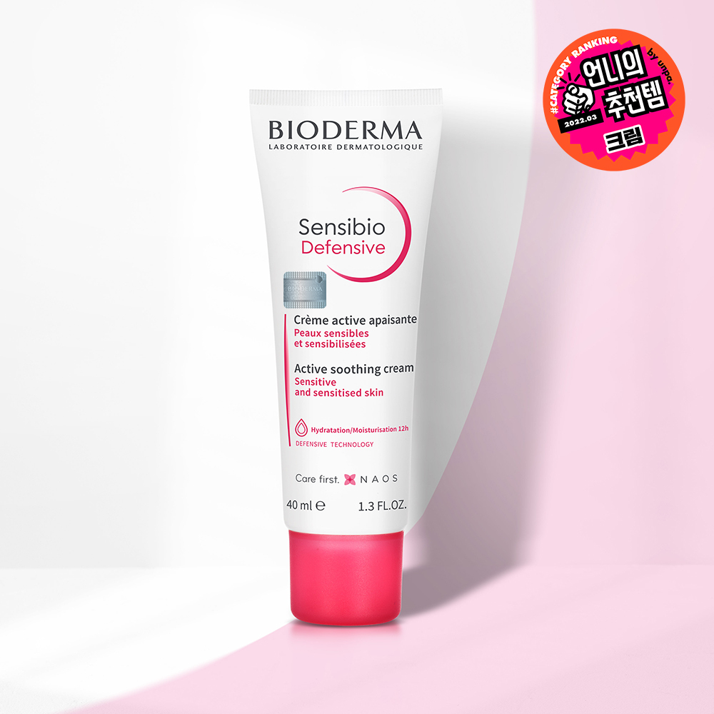 Bioderma Sensibio Defensive 40ml