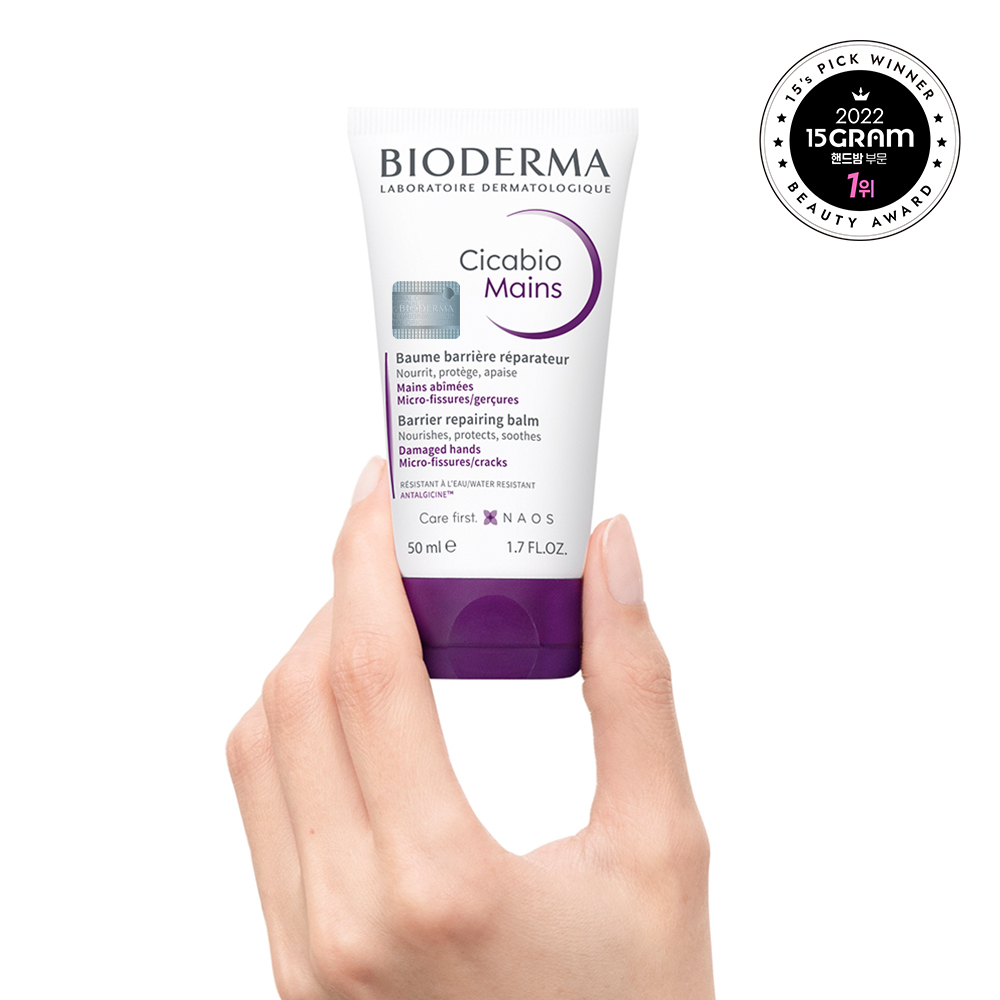 Bioderma Cicabio Repair Hand Balm 50ml