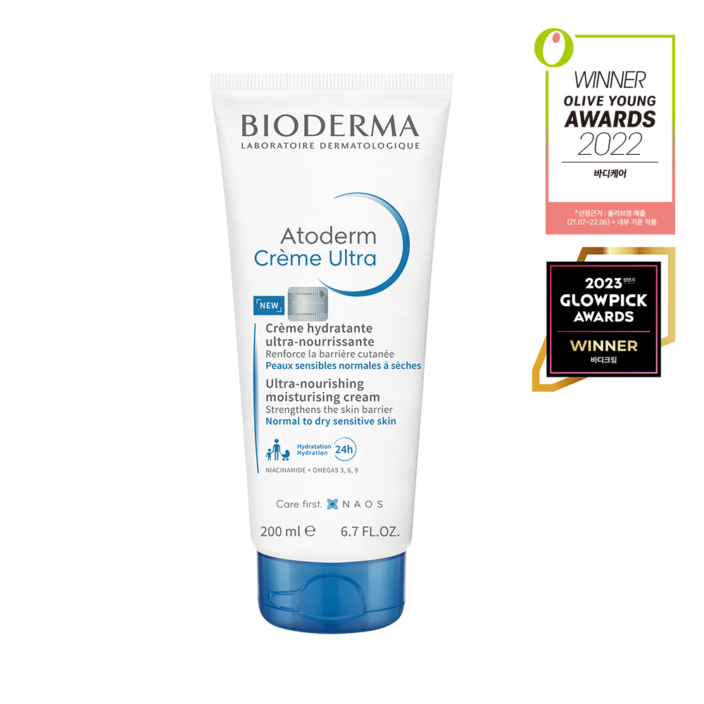 Bioderma Atoderm Ultra Cream 200ml