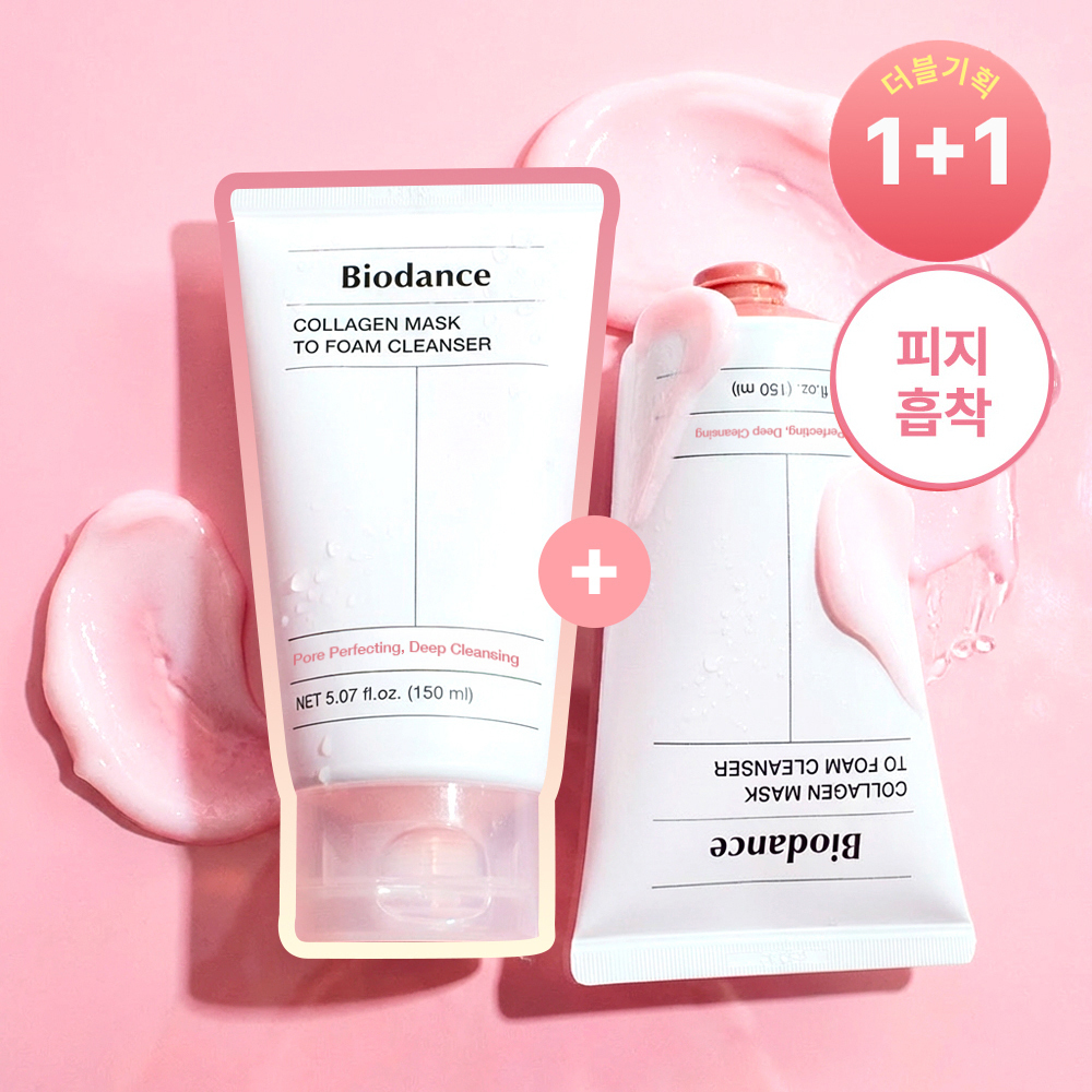 Biodance Collagen Pack to Foam Cleanser 150ml 2-Pack Special Edition