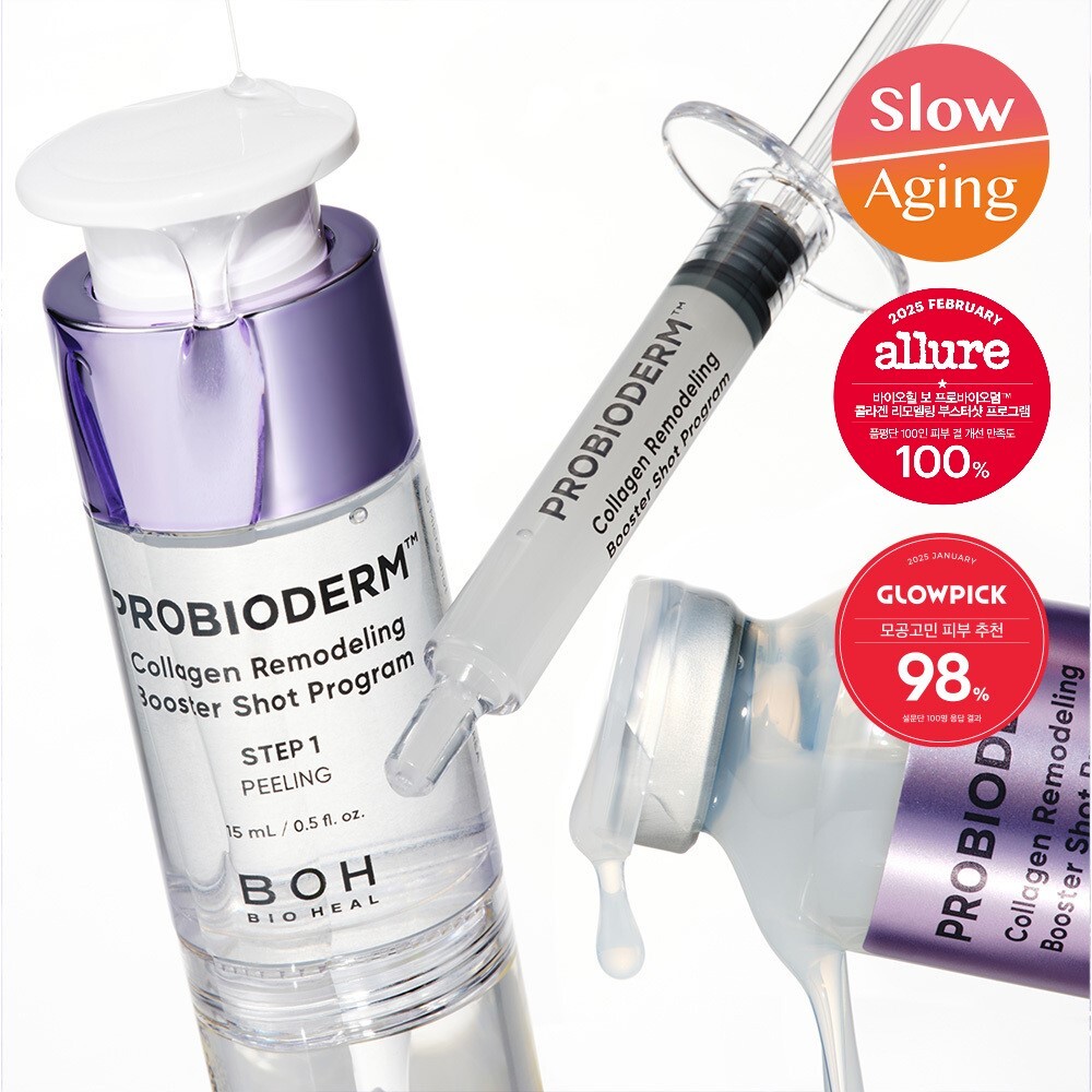 バイオヒルボ プロバイオダムコラーゲンリモデリングブースターショットプログラム 35ml