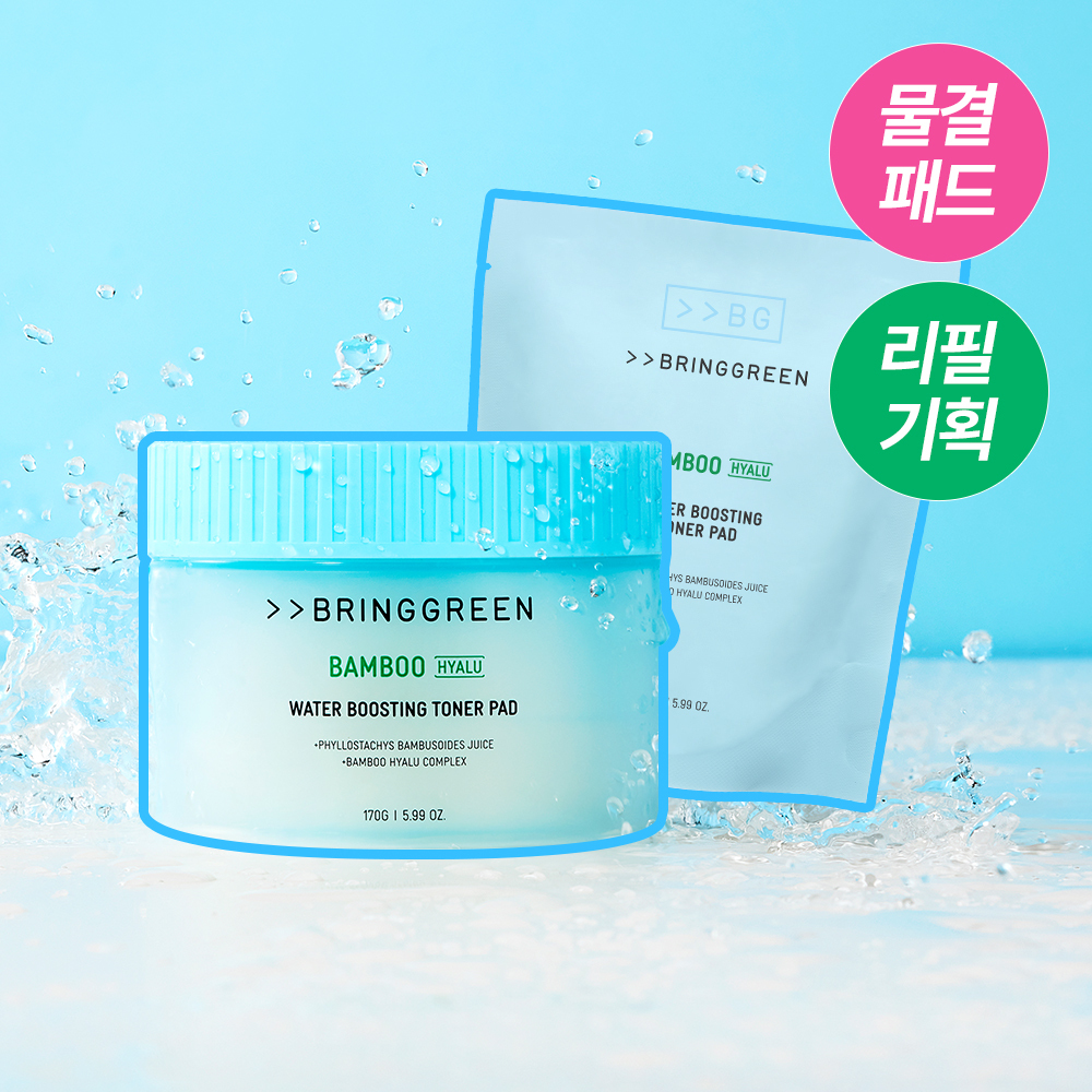 Bring Green Bamboo Hyalu Hydration Boosting Toner Pads 80 sheets