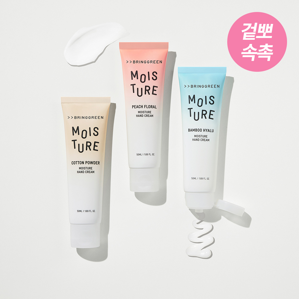 Bring Green Moisture Hand Cream 50mL (3 Types)