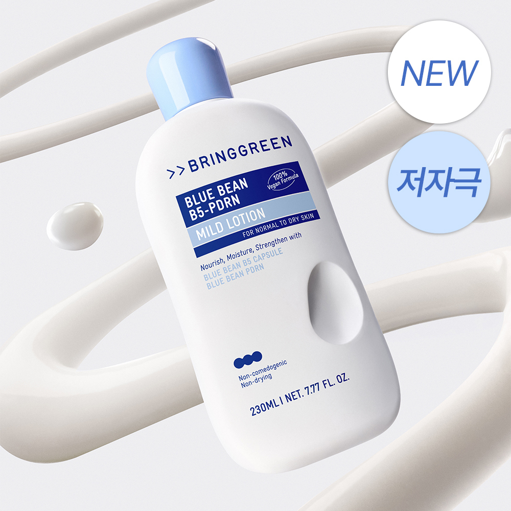 브링그린 블루빈 B5-PDRN 마일드 로션 230ml