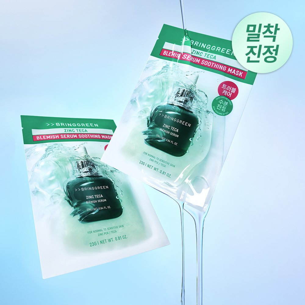브링그린 징크테카 트러블 세럼 수딩 마스크 1매