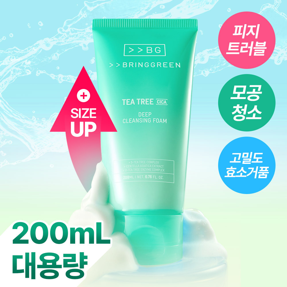 브링그린 티트리 시카 딥클렌징폼 기획
