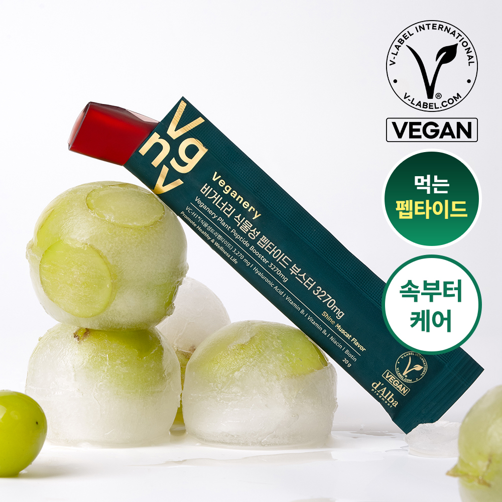 Veginary Plant-Based Peptide Booster 3270mg 7-Pack