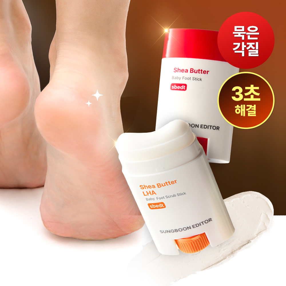 Ingredient Editor Shea Butter Baby Foot Stick 20g (Choose 1 of 2)