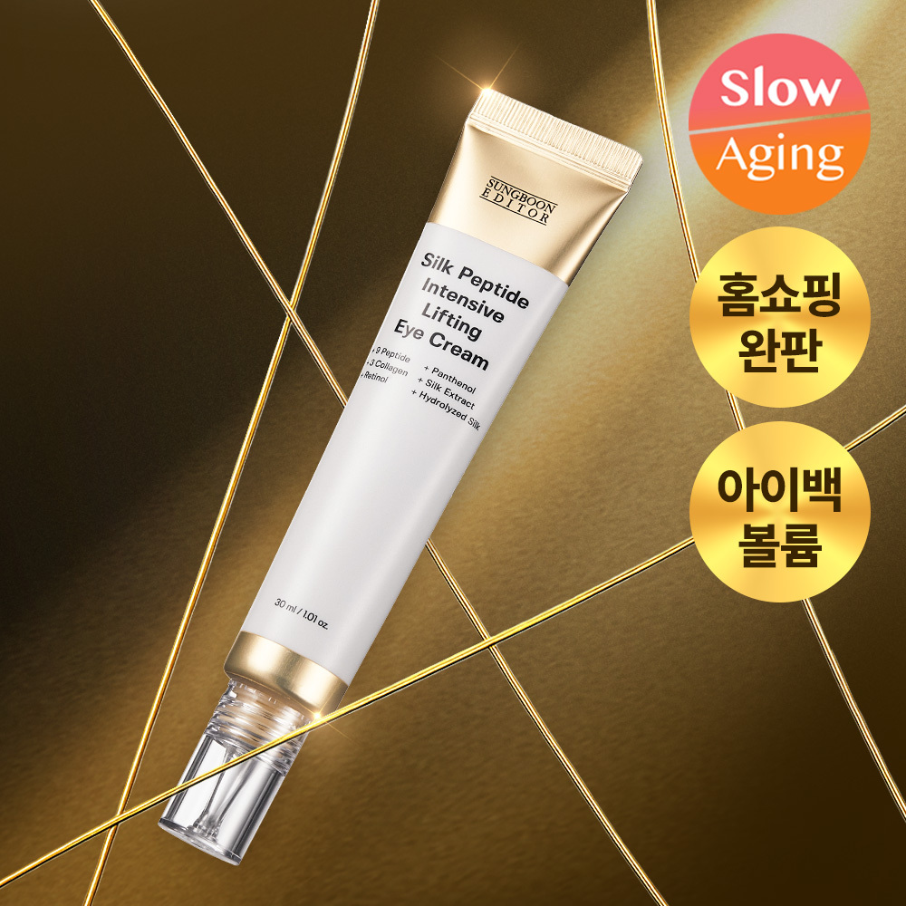 Ingredient Editor Silk Peptide Intensive Lifting Eye Cream 30ml