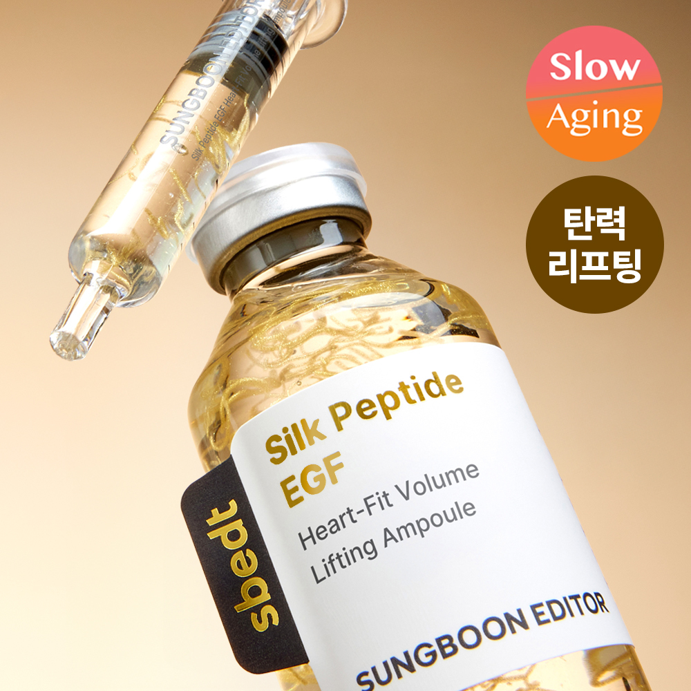 成分エディターシルクペプチド EGFハートフィットボリュームリフティングアンプル 40ml