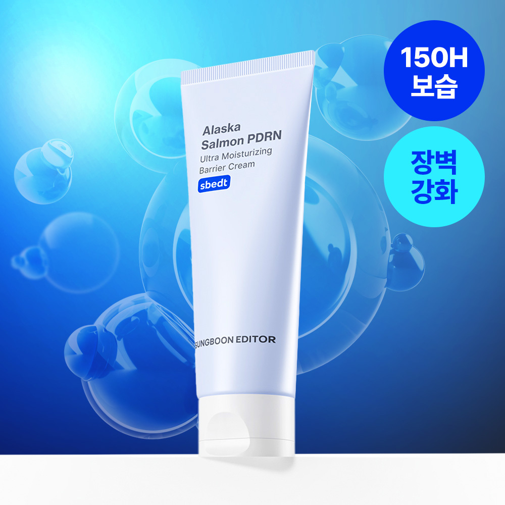 成分エディターアラスカ PDRN ウルトラモイスチャライジングバリアクリーム 50ml