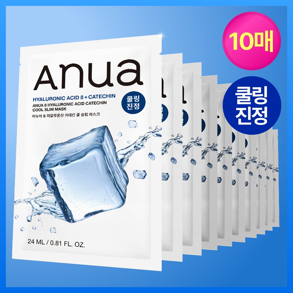 Anua 8 Hyaluronic Acid Catechin Cool Slim Mask 10 sheets