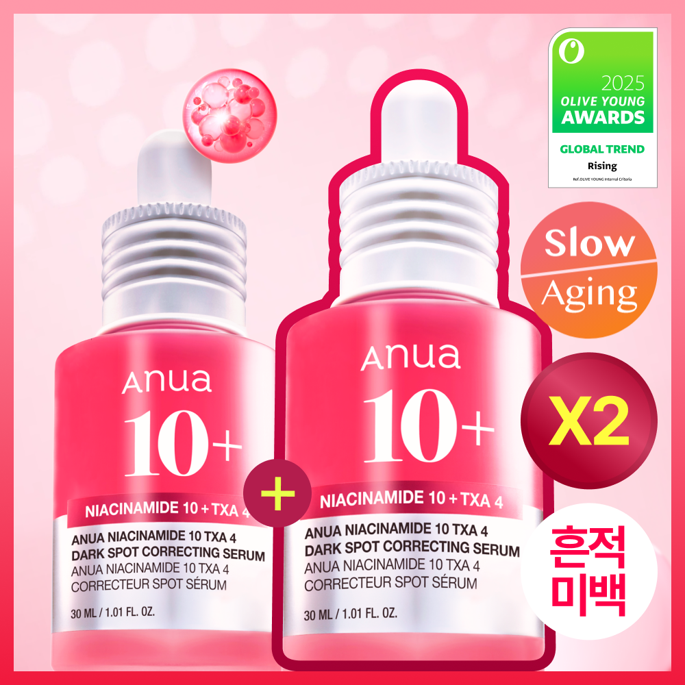 Anua TXA Niacin Mark Serum 30ml 2-Pack