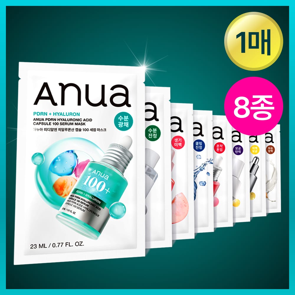 Anua Daily Care Mask Pack 8 Types