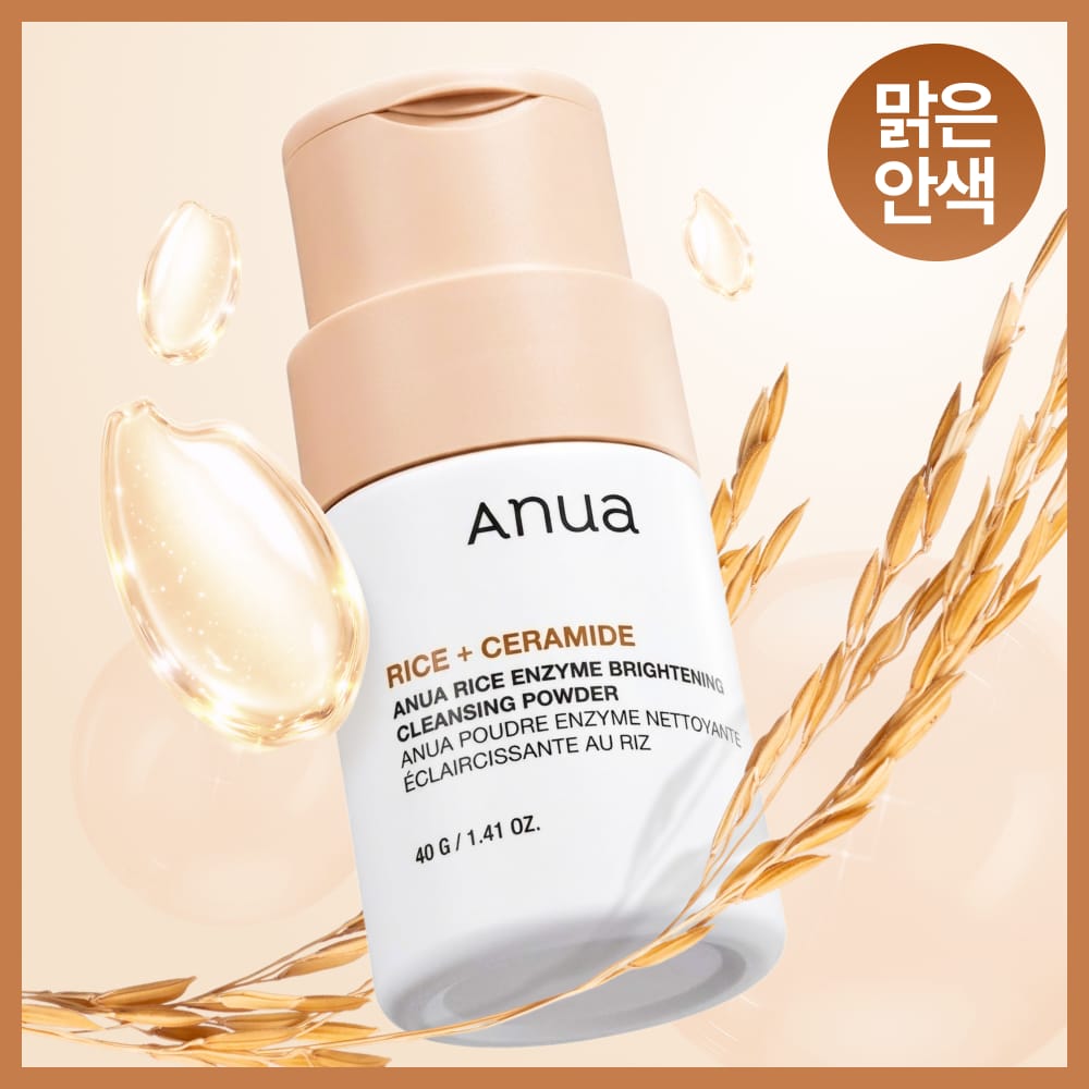 Anua Rice Enzyme Brightening Cleansing Powder 40g