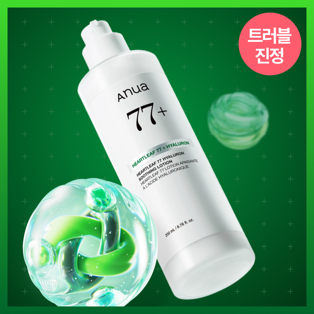 Anua Heartleaf 77 Hyaluronic Acid Moisture Soothing Lotion 200ml