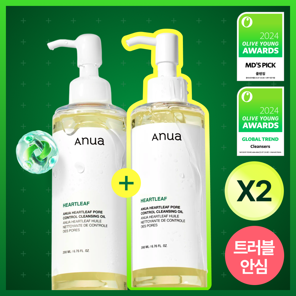 아누아 어성초 포어 컨트롤 클렌징오일 200ml 2입