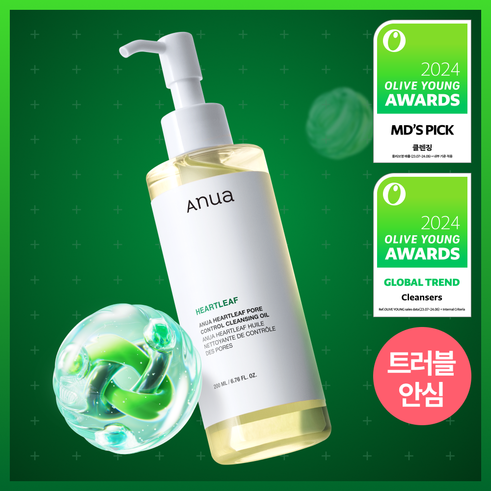 Anua Heartleaf Pore Control Cleansing Oil 200ml