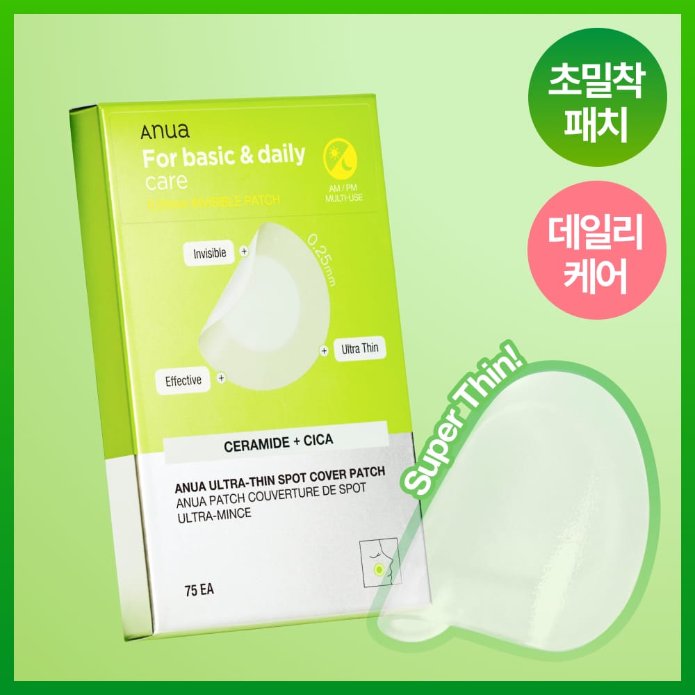 Anua Ultra Thin Spot Cover Patch 75EA