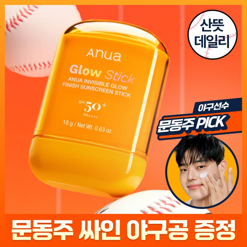 Anua Zero Cast Daily Glow Finish Sun Stick 18g