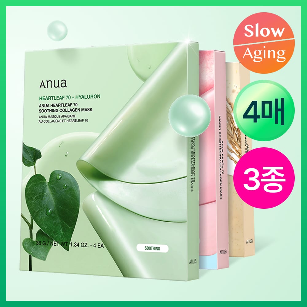 Anua Collagen Mask 4 sheets 3 Types