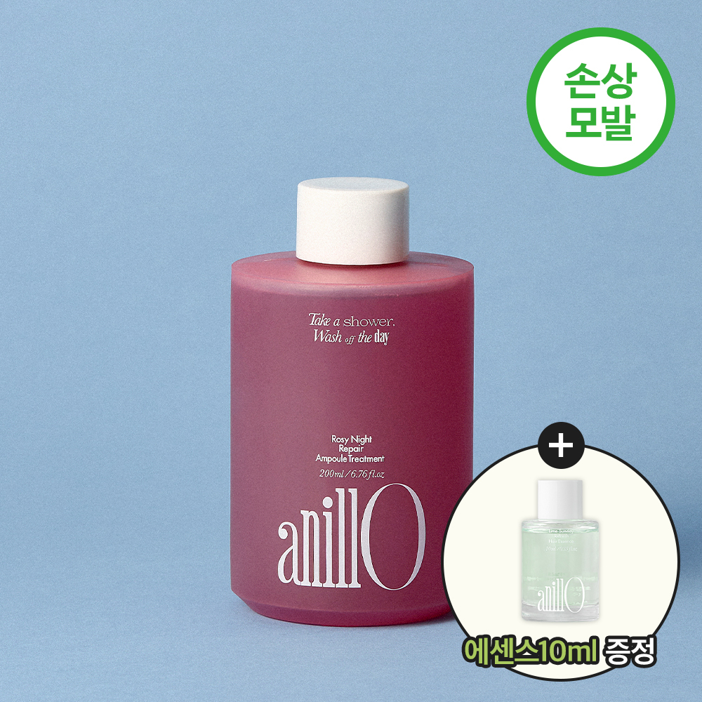anillo ロージーナイト リペア アンプル トリートメント 200ml