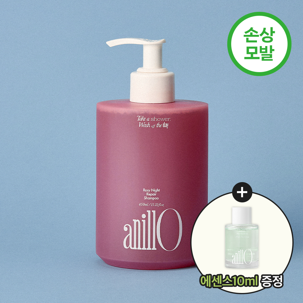 anillo ロージーナイト リペア シャンプー 450ml