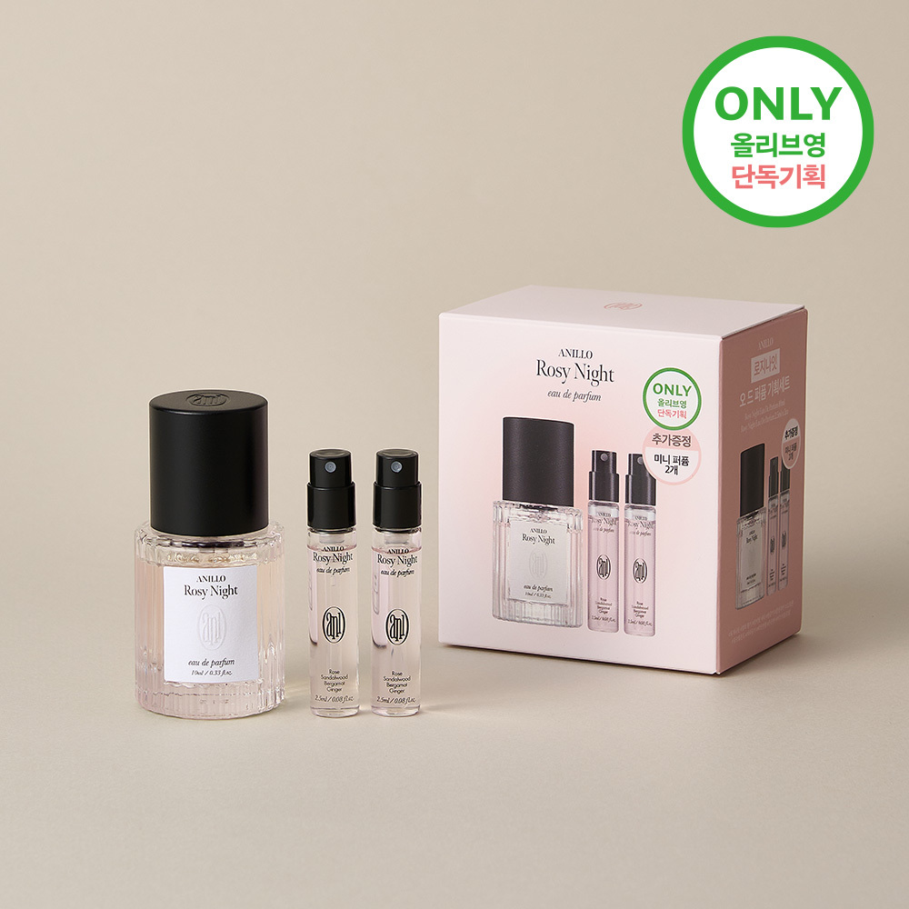 anillo Rosy Night Eau de Parfum 10ml/50ml Exclusive Set