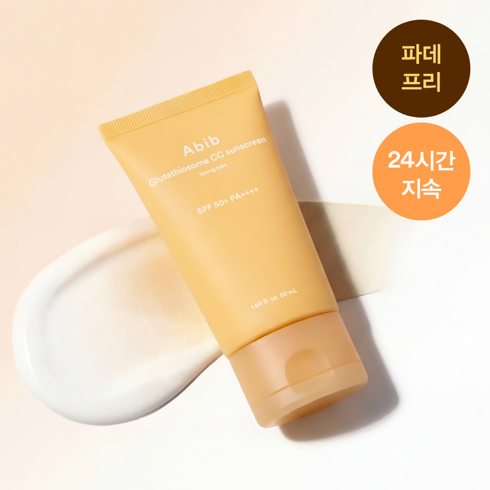 Abib Glutathionesome CC Sunscreen Toning Tube 50ml