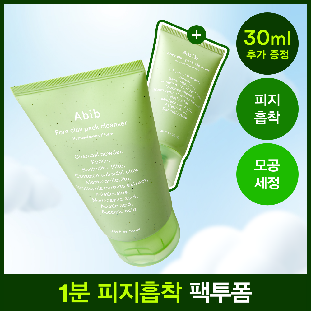 Aviv Pore Clay Pack Cleanser Fishweed Charcoal Pack to Foam 120ml Planning