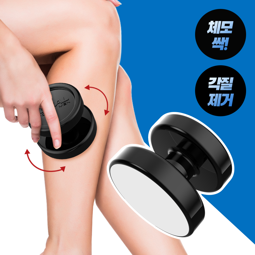 아이디얼포맨 올인원 바디 쉐이버