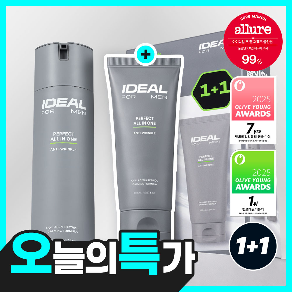 アイディアル・フォー・メン パーフェクト オールインワン 150ml 単品/セット