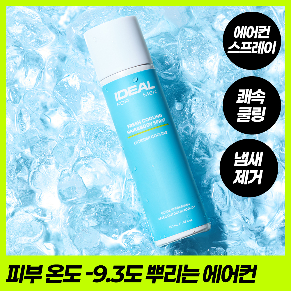 Ideal for Men Fresh Cooling Hair and Body Spray 150ml