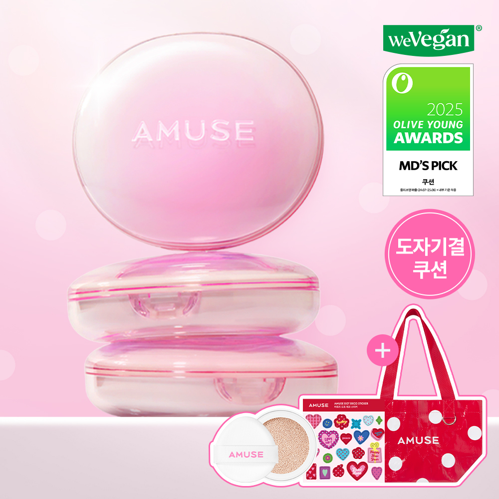 어뮤즈 세라믹 스킨 퍼펙터 쿠션 어워즈 한정 기획 (+리필+레드 도트 백+데코스티커)