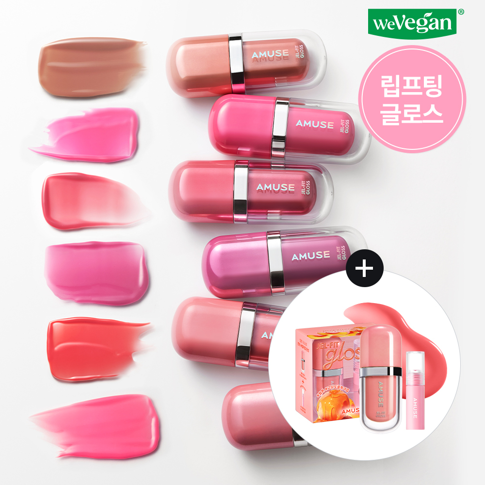 어뮤즈 젤핏 글로스 틴트 기획/단품 (+미니 젤핏 틴트 증정) 3.8g 6종