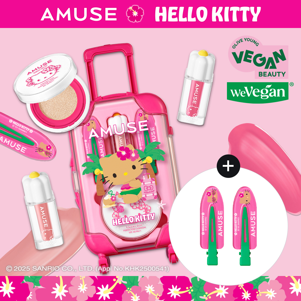 AMUSE Quick Makeup Mini Carrier (Warm/Cool)