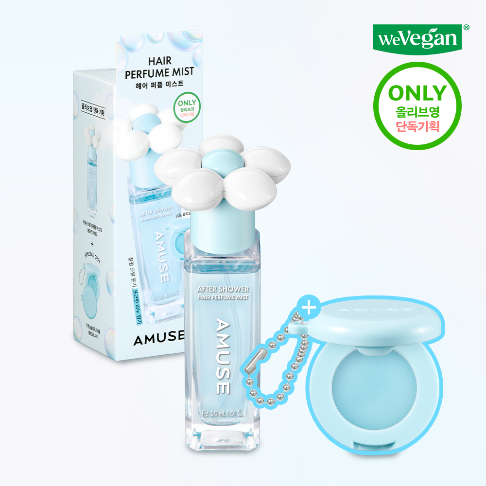 AMUSE Hair Perfume Mist Limited Set (+ Solid Perfume Balm Keyring Bonus)