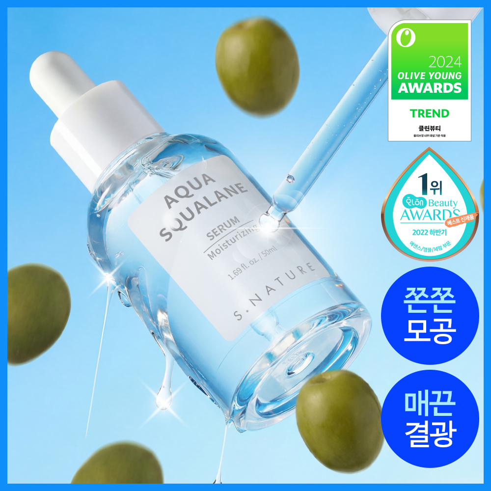 Esnature Aqua Squalane Serum 50ml