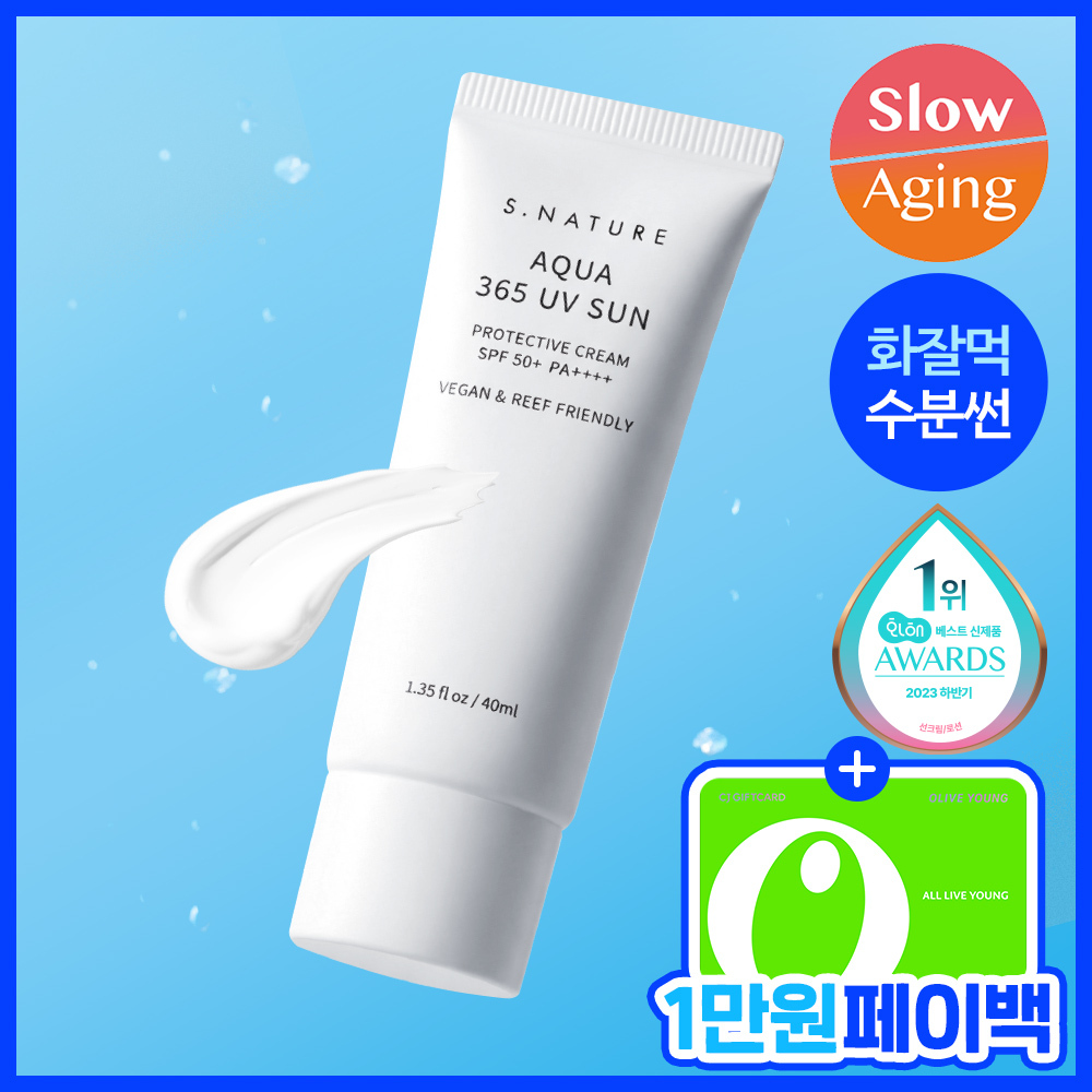 Esnature Aqua 365 UV Sunscreen 40ml