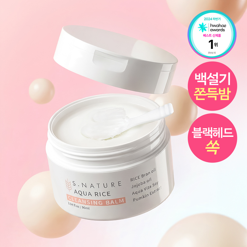 Esnature Aqua Rice Cleansing Balm 90ml
