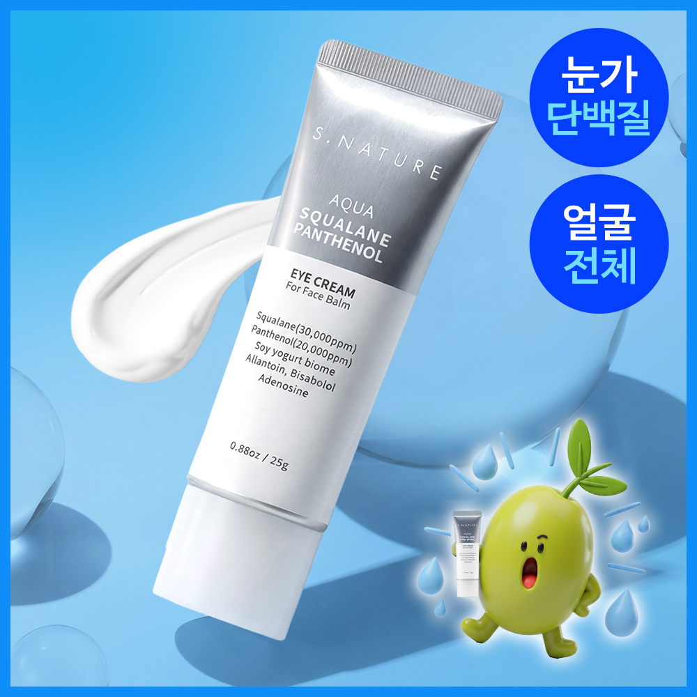 에스네이처 아쿠아 스쿠알란 판테놀 아이크림 포 페이스 밤 25g