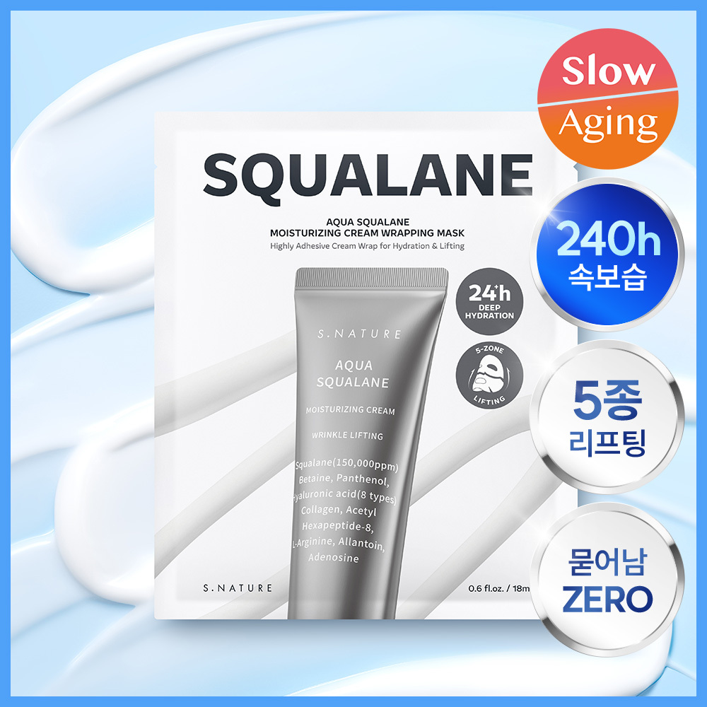 Esnature Aqua Squalane Moisture Cream Wrapping Mask 1 sheet