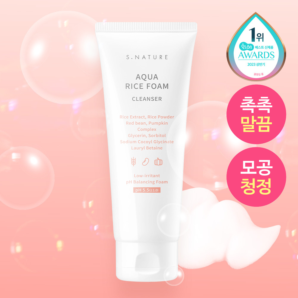Esnature Aqua Rice Weakly Acidic Cleansing Foam 160ml
