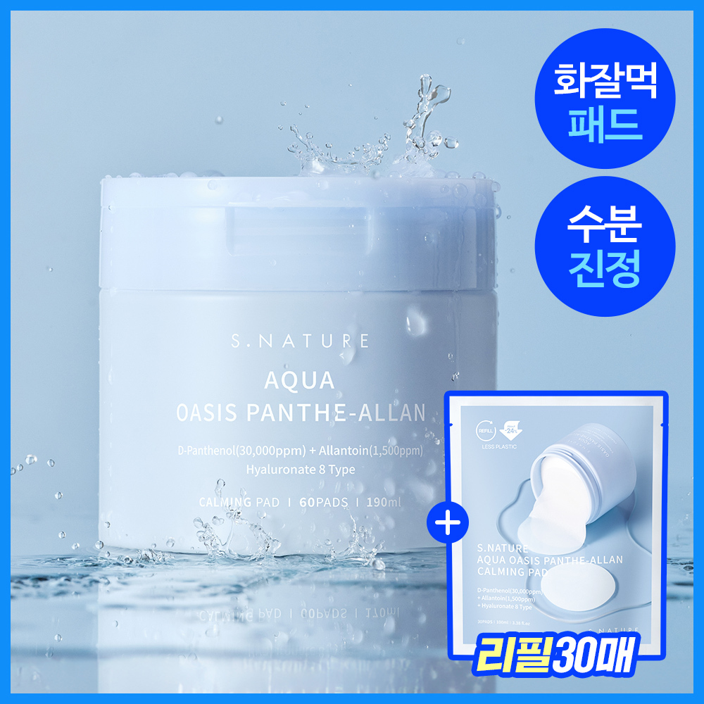 Esnature Aqua Oasis Panteallan Calming Pad 60 sheets