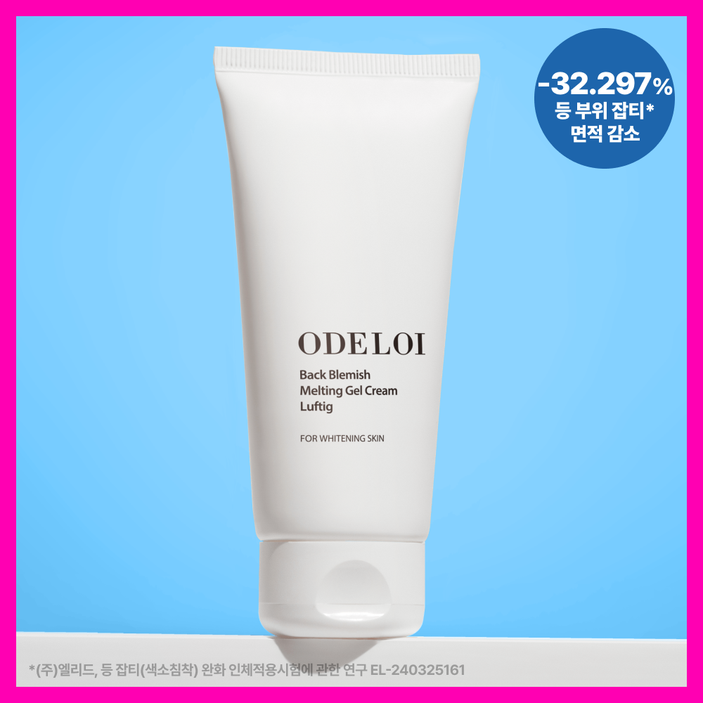 Audroy Back Spot Cream Rophi-D 200ml