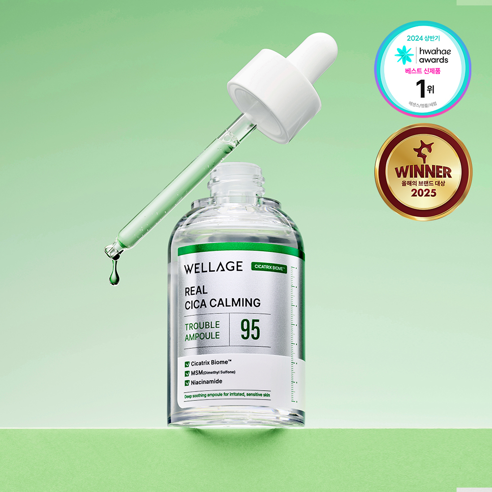 웰라쥬 리얼 시카 카밍 95 트러블 앰플 50ml