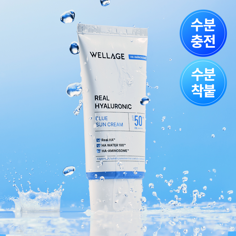 웰라쥬 리얼 히알루로닉 블루 선크림 50ml